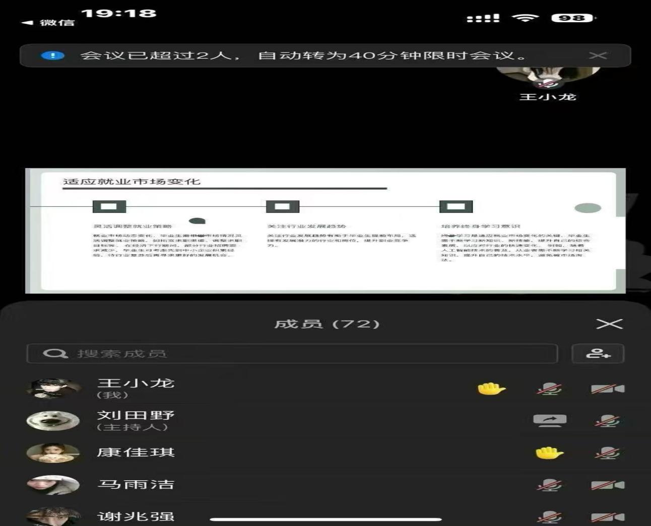 c42e180942910cd782f959ac4781435