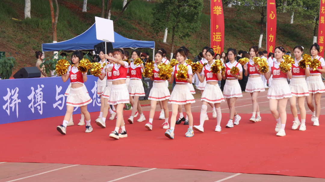 undefined 花球队.jpg