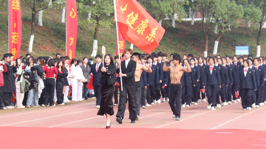 undefined 卫生健康系.jpg