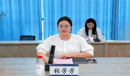 表彰大会