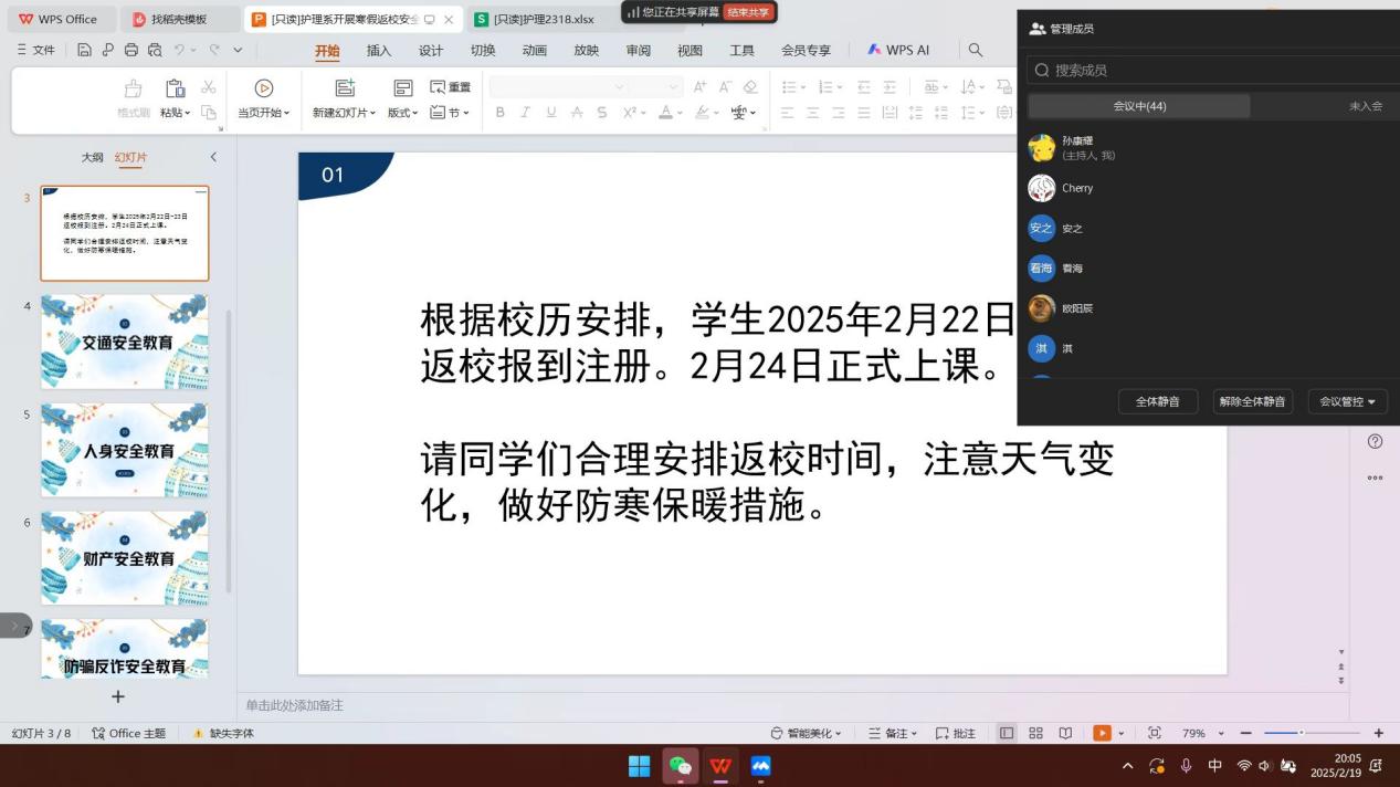 ee3b2e574c7cb50d99a488d246d5247