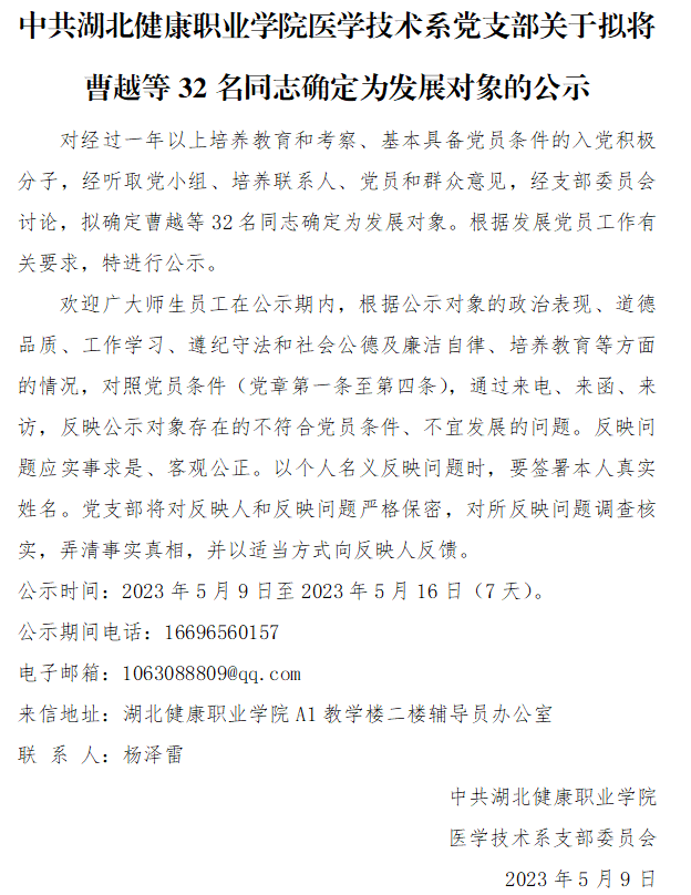 5f4a82160a0666cae305be064b55ae2.png
