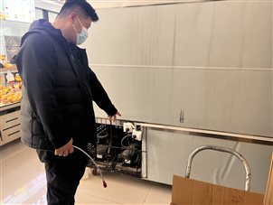 用电安全