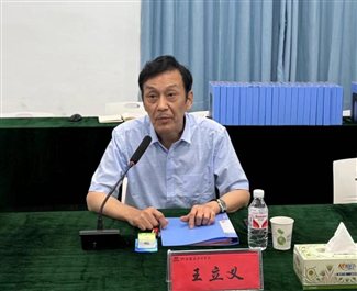 校长发言