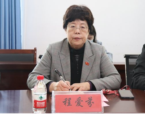 程爱芬图片