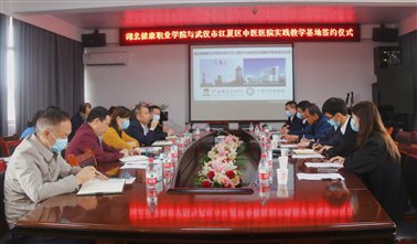 校院携手谋发展 合作共赢谱新篇——我校实践教学校企合作签约挂牌仪式圆满完成