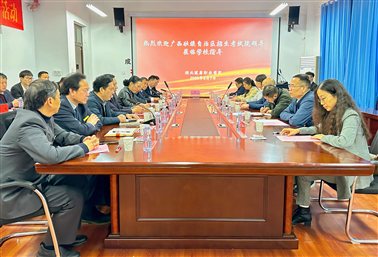 微信图片_20230307220152