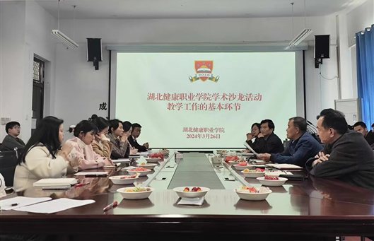 微信图片_20240409090737